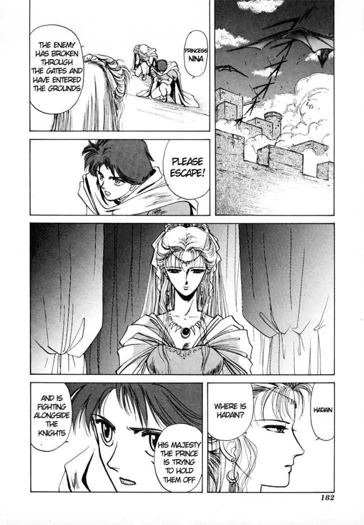 Fire Emblem: Ankokuryuu to Hikari no Ken Chapter 10 17